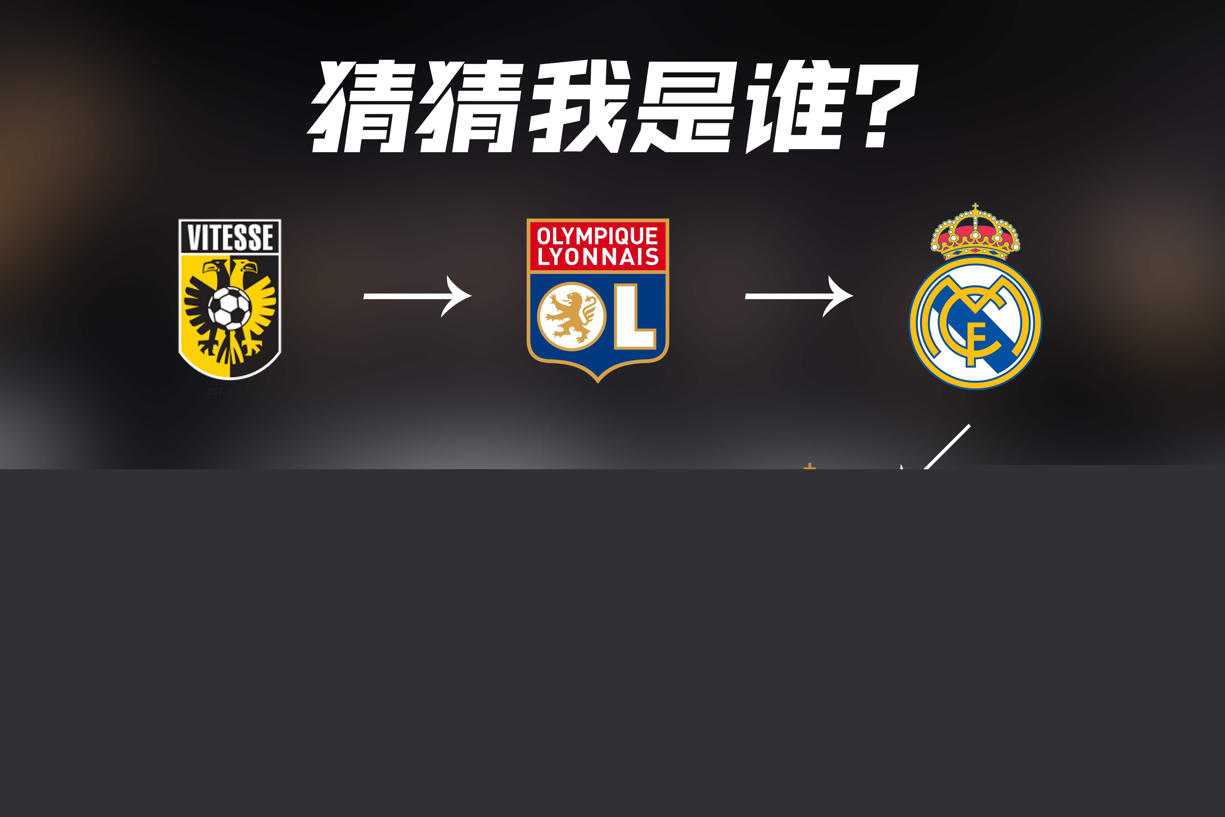 力图在