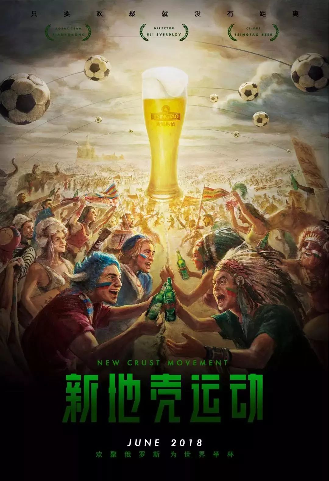 私人生