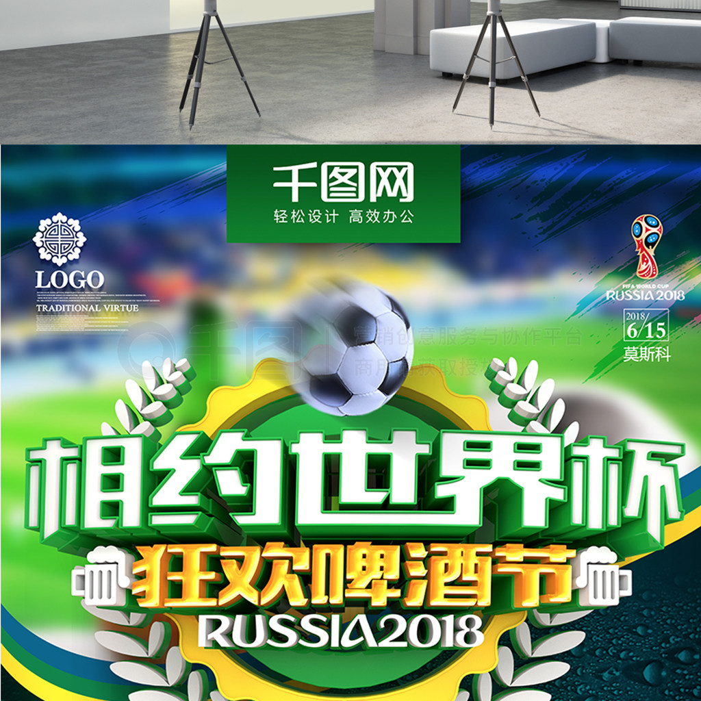 至但皇
