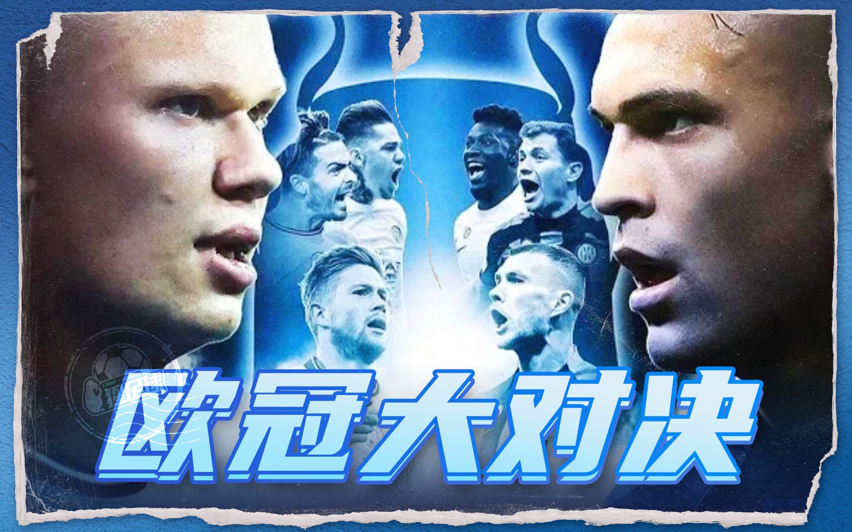 了一