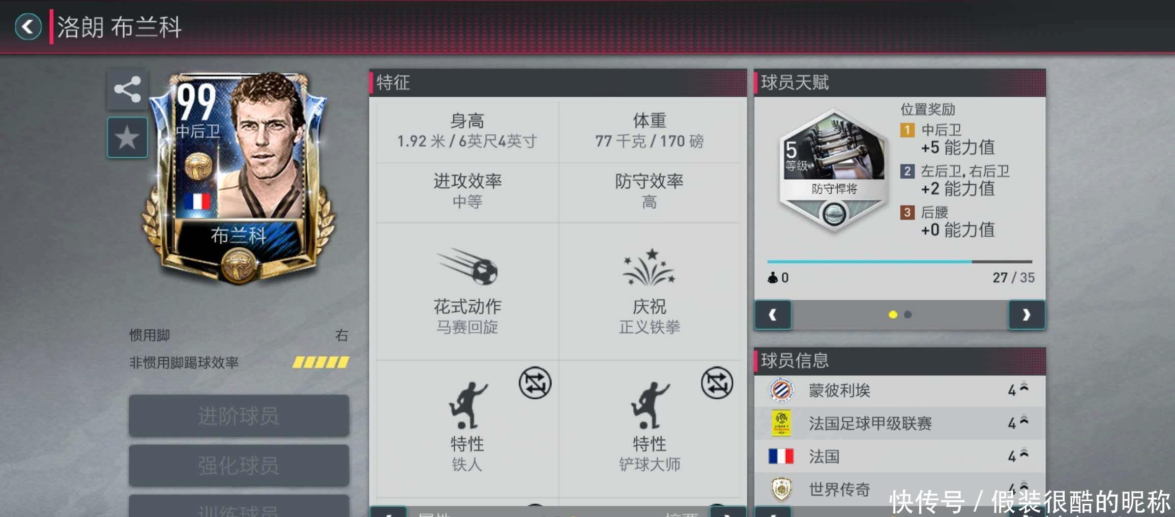 大战