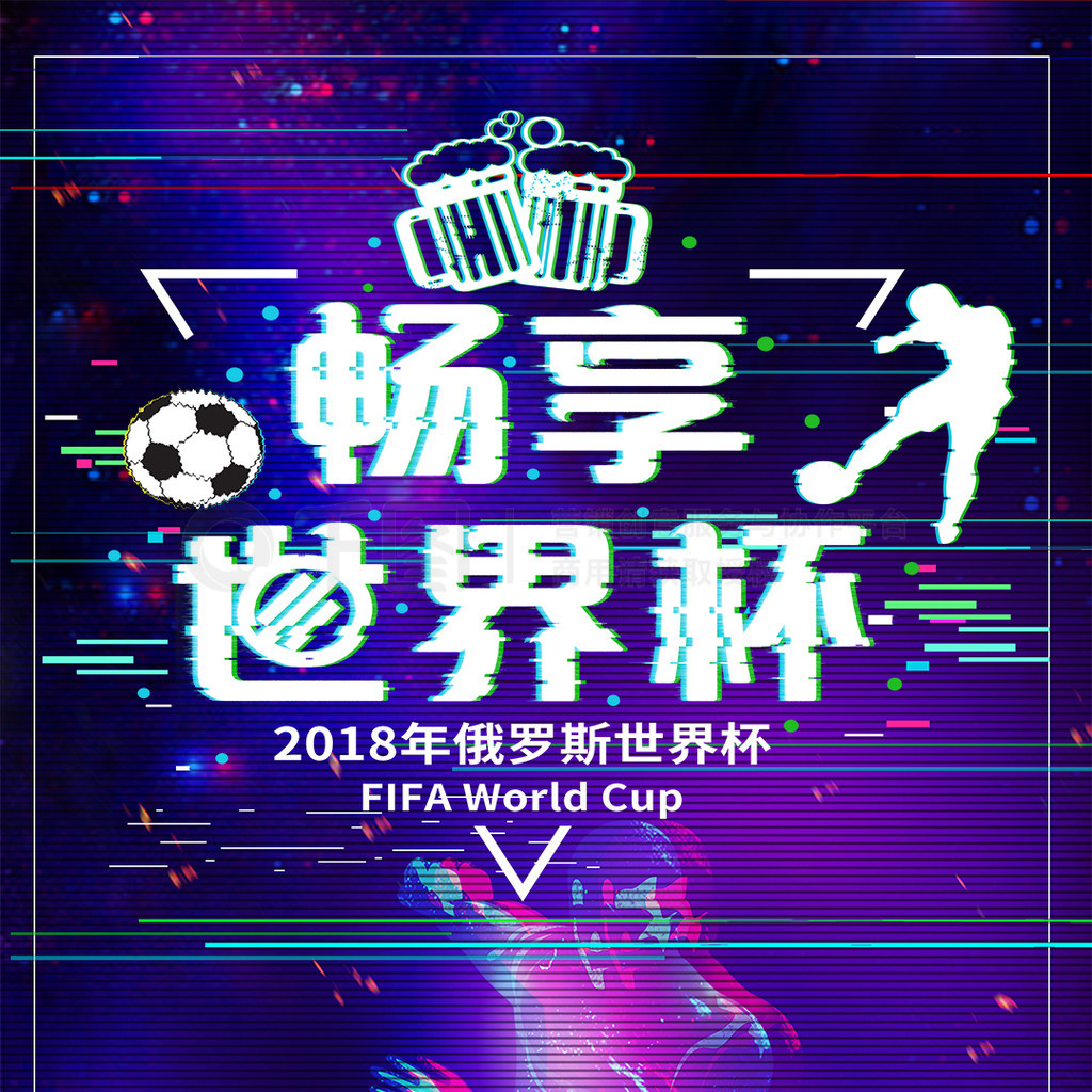 了领袖